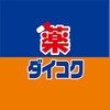 短趣 