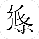 星影视频播放器